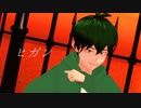 【実.シ兄.者.M.M.D】ヒ.ガ.ン.マ.キ.シ.マ.イ.ザ.ー