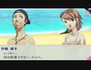 【ペルソナ3】実況 part31 28歳成人男性 性転換して高校入学