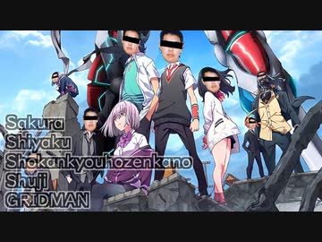 SSSS帰宅途中の高校2年生の女子生徒を後ろから押し倒して尻を触ったうえ、両ひざに怪我をさせットマン