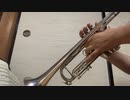 【21日目／１５０】アーバン，フレージングの芸術より：LOVE NOT.【トランペット】