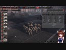 【Steel Division2】部隊・兵器さっくり解説　第百三十八回　WALKURE【VOICEROID解説】