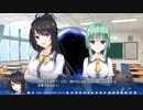 "天使☆騒々 RE-BOOT!"実況プレイ2ndシーズン Part44
