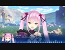 "天使☆騒々 RE-BOOT!"実況プレイ2ndシーズン Part47