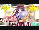 【MUGEN】狂中位未満マスターマルコ前後シングルランセレバトル【マスマル杯】part.10