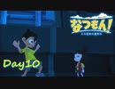 【プレイ動画】どこまでが遠くでどこまでが近いのか【なつもん！part10後編】