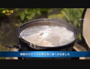 中国のおばさんが隣人のフグを盗み自業自得な結果に