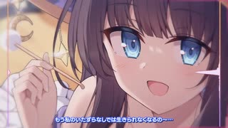 アズールレーン「ロング・アイランドのイタズラ・ユア・イヤー」特別ASMR動画