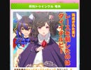 【ルビヘリ】チャンミDIRTでヘリオスが号泣しそうな号外が取れた