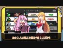 【Among Us】弦巻マキ、命を懸けてご主人を守る#57【VOICEROID実況】