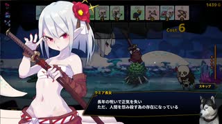 ローグライトダンジョン探索　ドールエクスプローラー　してみるよ08