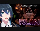 こんな結末って、【FNAF:SB Ruin】#６(End)