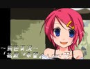 《無色実況》【サスペンスノベル】「拡散『希望』」part32（終）