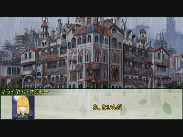 【神椿市建設中。narrative】雨を閉ざす　第六話【実卓リプレイ】