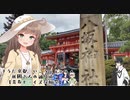 そうだ京都、いこうpart4～祇園さんの通り道～【青春ボーイズ投稿祭】