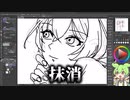 【検証】人はどれだけマウスで絵を描けるか【メイキング】