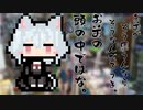 ここはもちぞら模型店　『百合嫉妬ジェラート』【櫻歌ミコちゃんと小夜ちゃんの場合】
