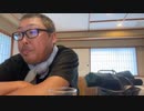 【３時ニコ生録画】2023/08/02 05:00 礼文島飯雑移動配信