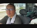 【３時ニコ生録画】2023/08/02 11:00 北海道ドライブ配信