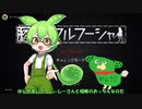 溶鉄のマルフーしぃしー