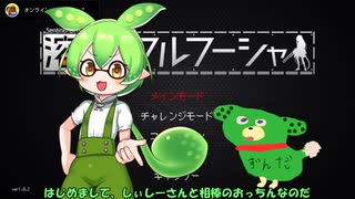 溶鉄のマルフーしぃしー