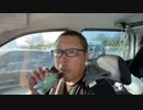 【３時ニコ生録画】2023/08/04 06:00 北海道ドライブ配信