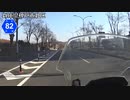 【バイク車載】兵庫県道82号線　その１(神戸大沢～越水)