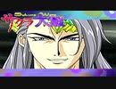 #35【実況】帝国華撃団・花組！勝利のポーズ…決めっ！！【サクラ大戦】
