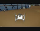 【Stormworks】二足歩行ビークル