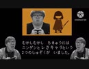 【音MAD】Once UPANPAN a time/むｺｼむｺｼ