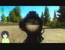 足元チクチクの戦い
