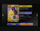 ドラゴンクエストモンスターバトルロードVICTORY_part21