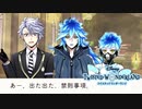 ”禁則事項”｜初めてのツイステ＃１２８【TWISTED-WONDERLAND】