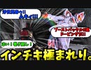 「インチキ能力もいい加減にしろ！過去作品ラスボス要素もりもりもりもりスエル君主催インチキバトル開幕」みんなの反応集を紹介！【仮面ライダーギーツ48話「創世Ⅹ：ツムリの鎮魂歌」反応集】【ずんだもん】