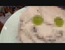 一色生首▽顎ボーイ