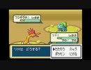 ポケモンファイアレッドを森実況１７