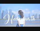 【綿羊みな】Henceforth   踊ってみた【夏】
