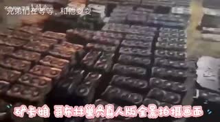 GPU娘 ゴブリン洞穴 実写版全景撮影画面