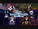 被検体たちの共通点｜初めてのツイステ＃１２９【TWISTED-WONDERLAND】