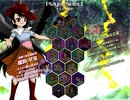 東方獣王園 Lunatic ストーリーモード 驪駒早鬼