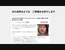 また自死のような　ご冥福お祈りします　人気YouTuberが急逝「マンネリ化している」4日前に投稿された動画で見られた“苦悩”