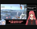 プリンを解説してぇぇぇ！！！復帰阻止編