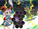 東方獣王園 Lunatic ストーリーモード 饕餮尤魔