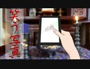 笑う写真【第九回ひじき祭】