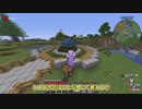 【ゆっくり実況】”第一歩”理想の街を造るマインクラフトPrat３（正Part3）