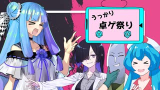 【第２２回うっかり卓ゲ祭り】富と愛も乗せていけ【キルデスビジネス】