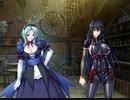 エロゲBGM集「鋼鉄の魔女アンネローゼ」リリス