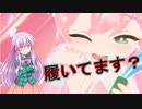 【ブルアカ】　過酷な２・５周年限定ガチャ　【ガチャ動画】