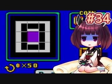 【ワリオランド2】きりたんが死なないワリオで駆け抜けます #34【VOICEROID実況】