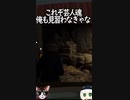 なぜ爆発するか そこに紐があるから【バイオre4】#shorts #バイオハザード #RE4 #ゲーム実況 #ResidentEvil #バイオハザードre4