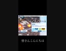 だいぶ前のブルアカガチャのやつ